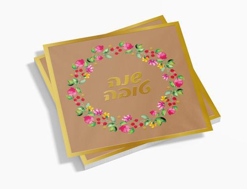 Shana Tova Napkins in Craft Color With Colorful Flowers - Set With Style