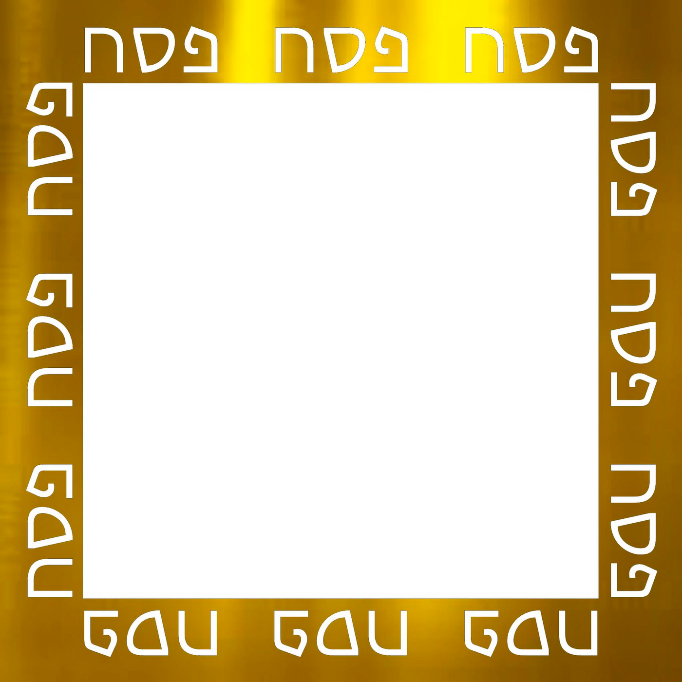 Gold Foil Pesach Paper Charger (16 Count) - Set With Style