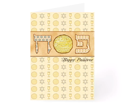 Passover Card (1 Count) - Set With Style