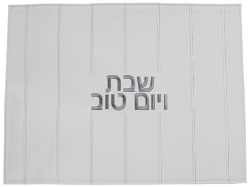 Vinyl Challah Cover Striped - Set With Style