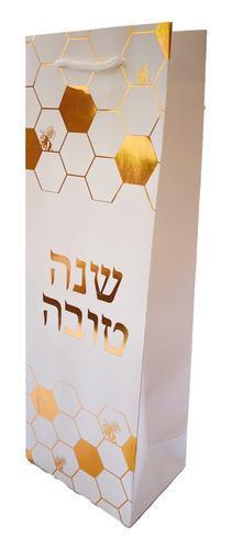 White And Gold Shana Tova Wine Bag - Set With Style