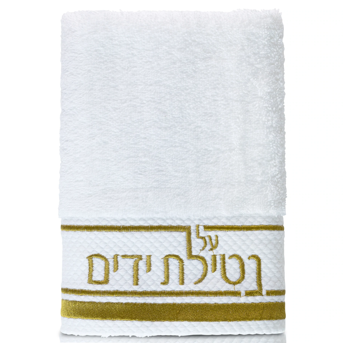 Hand Towel - Netilas Yadaim Gold - Set With Style