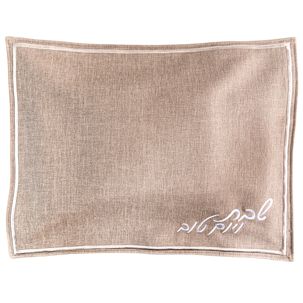 Challah Cover - Burlap Tan & White - Set With Style