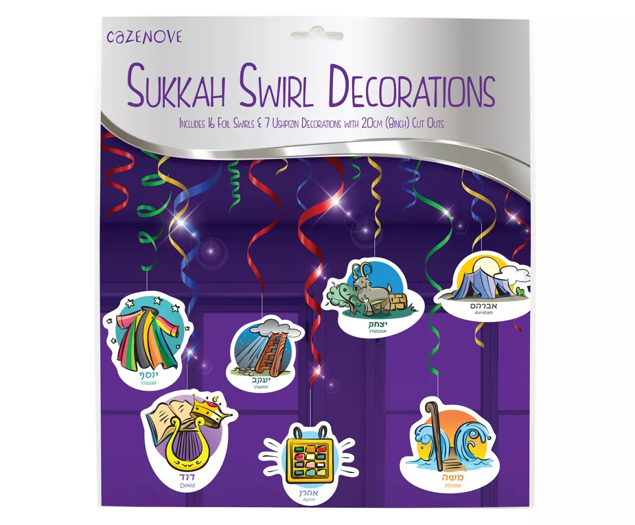 Sukkah Hanging Swirl Decoration - Set With Style