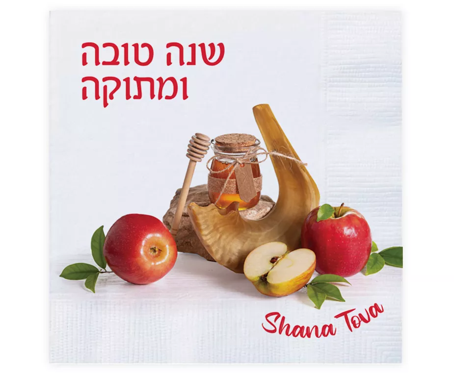 Apple, Honey & Shofar Napkin - Set With Style