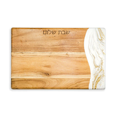 Acacia Judaica Shabbat Shalom Challah Board - Hebrew Engraved: Gold Quartz - Set With Style