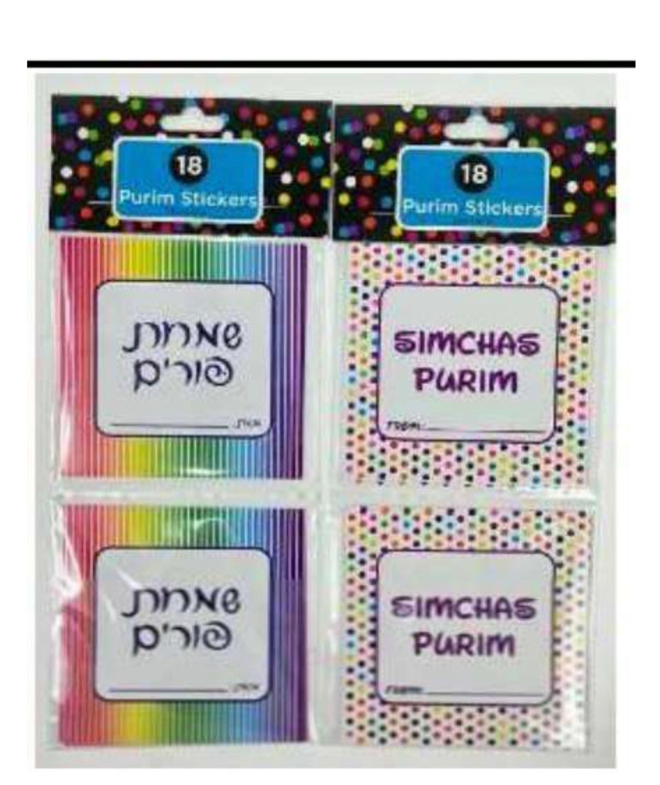 Simchas Purim Stickers (24 Count) - Set With Style